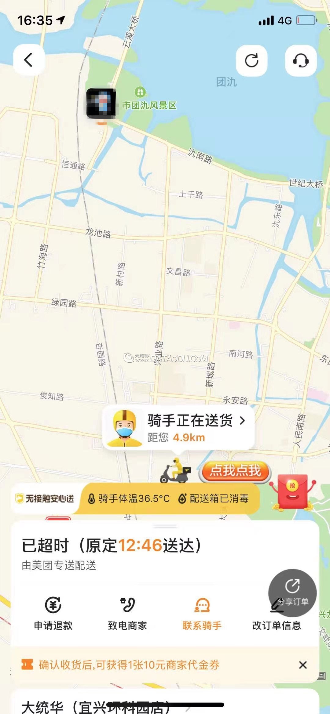 ΢��ͼƬ_20210426164416.jpg