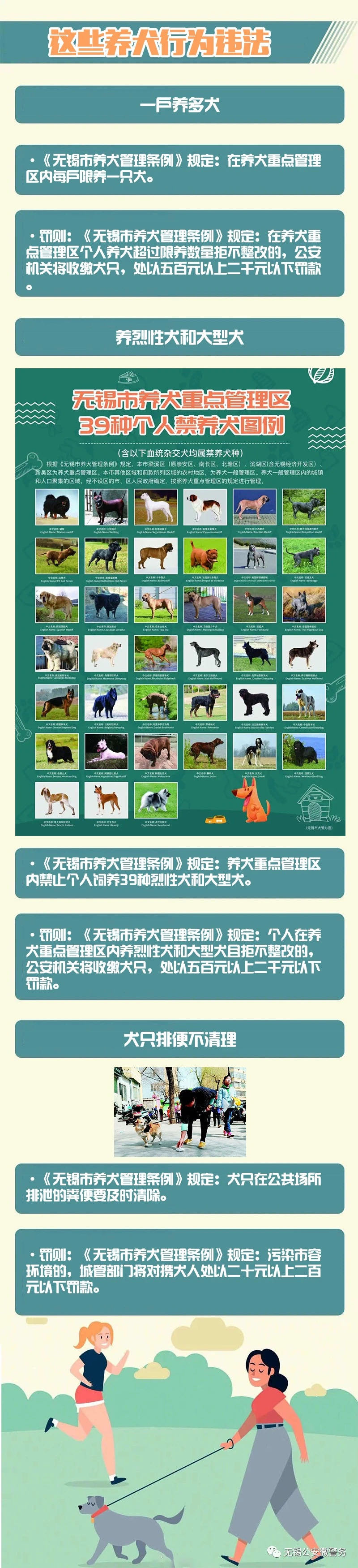 ΢��ͼƬ_20210507130010.jpg