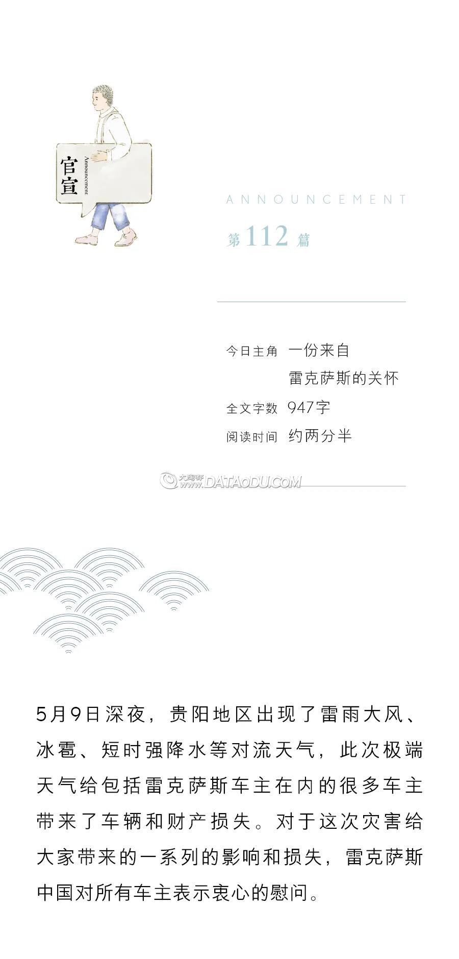 ΢ͼƬ_20210514100855.jpg