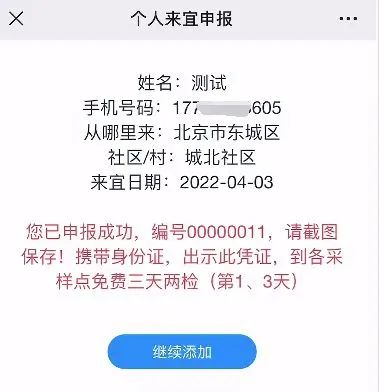 ΢��ͼƬ_20220401084852.jpg