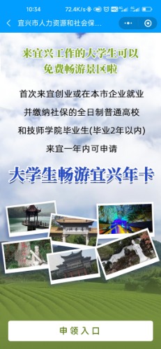 Screenshot_2023-09-18-10-34-48-503_com.tencent.mm.jpg