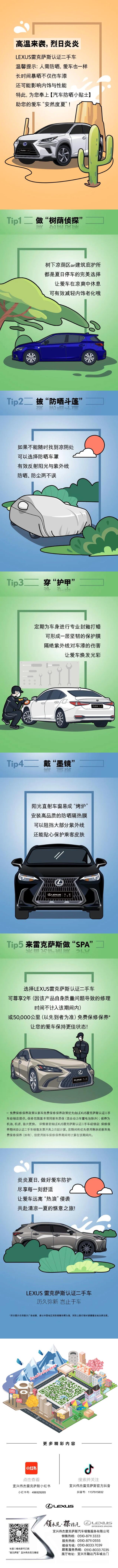QQͼ20240629091020.jpg