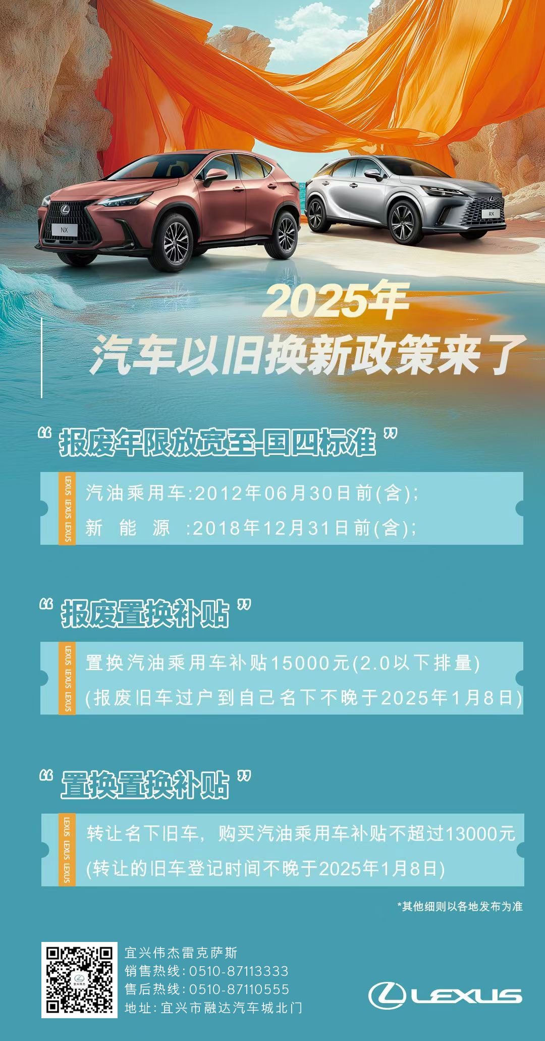 ΢ͼƬ_20250110085646.jpg