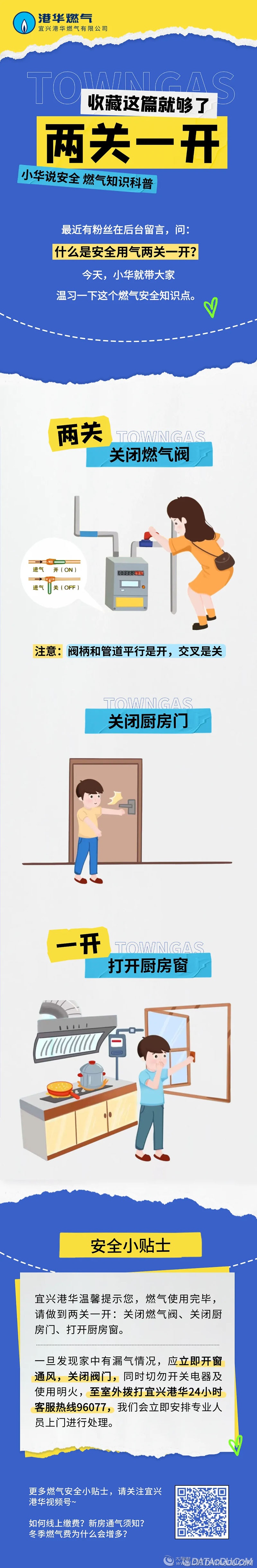 150901acrjcsn7kmksrnmp.jpg