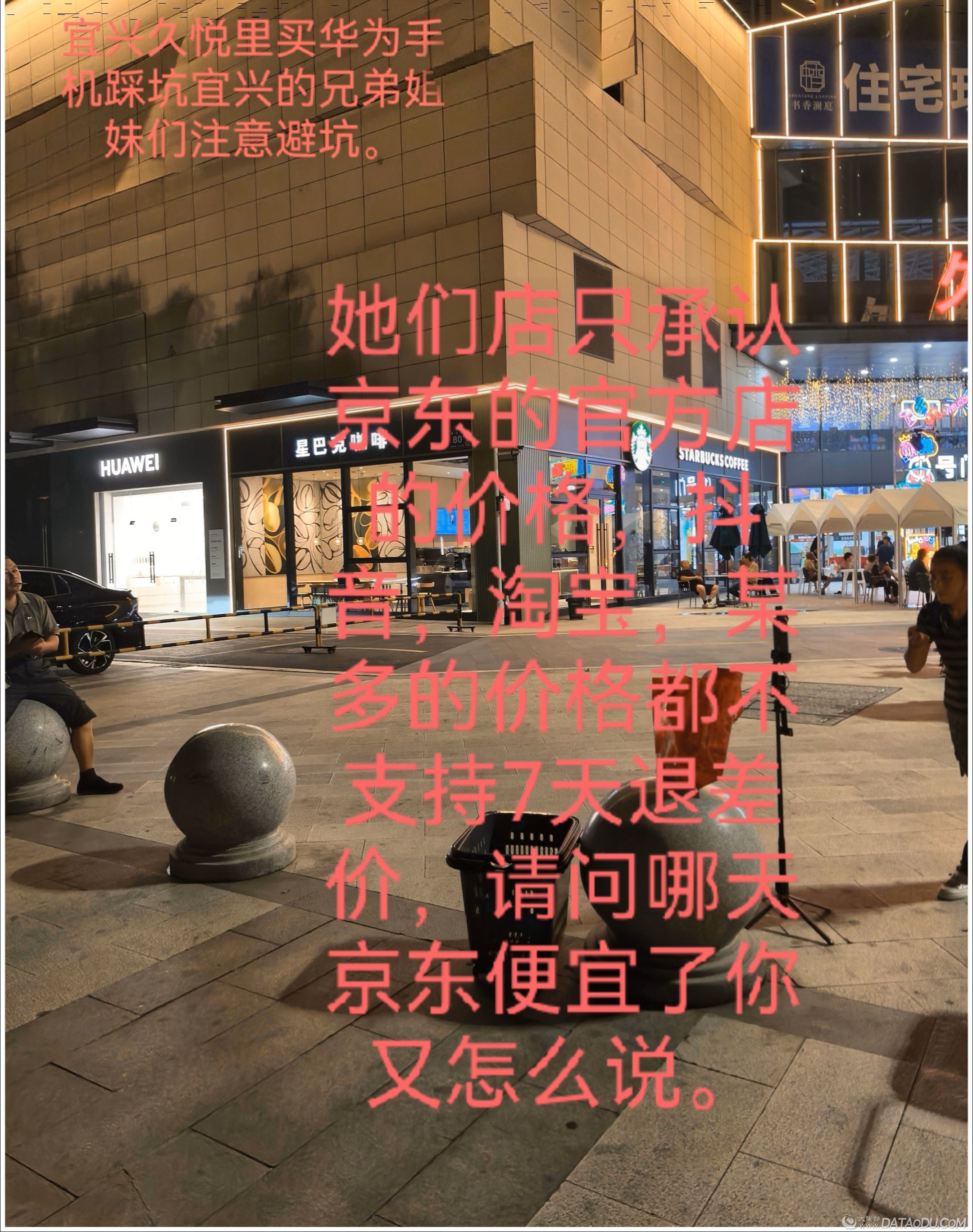 81BA83D8F5B74F0B0482FF8B2AE426D5.jpg